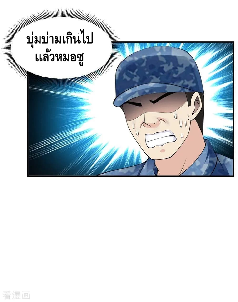 อ่านมังงะ